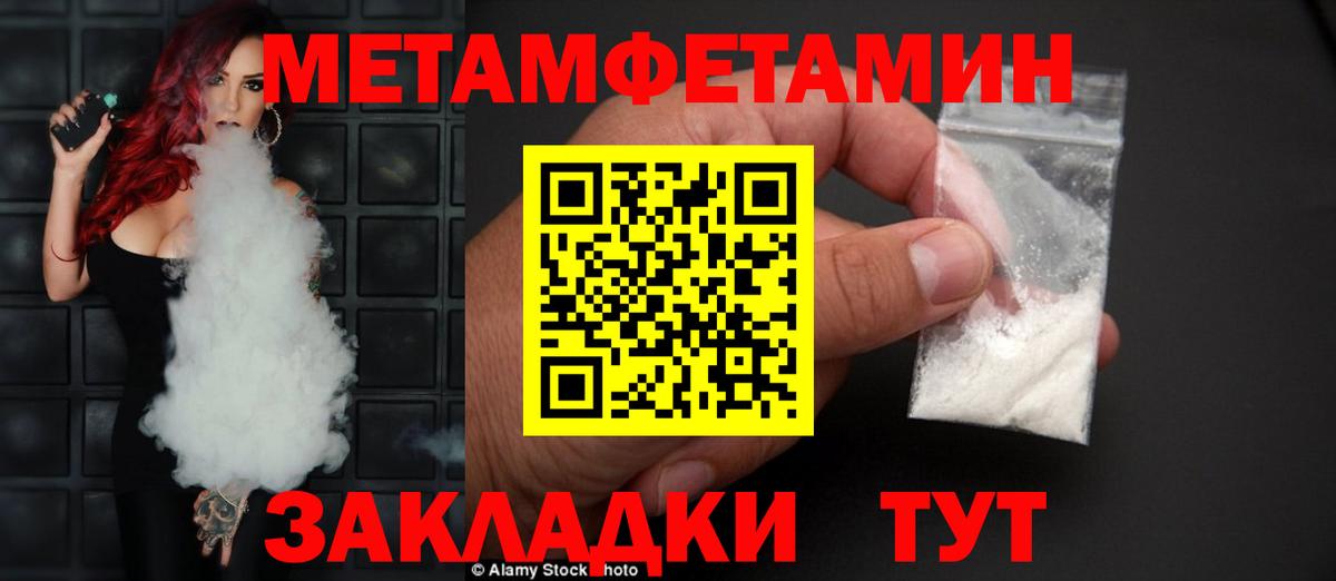 АМФЕТАМИН VHQ Кондопога