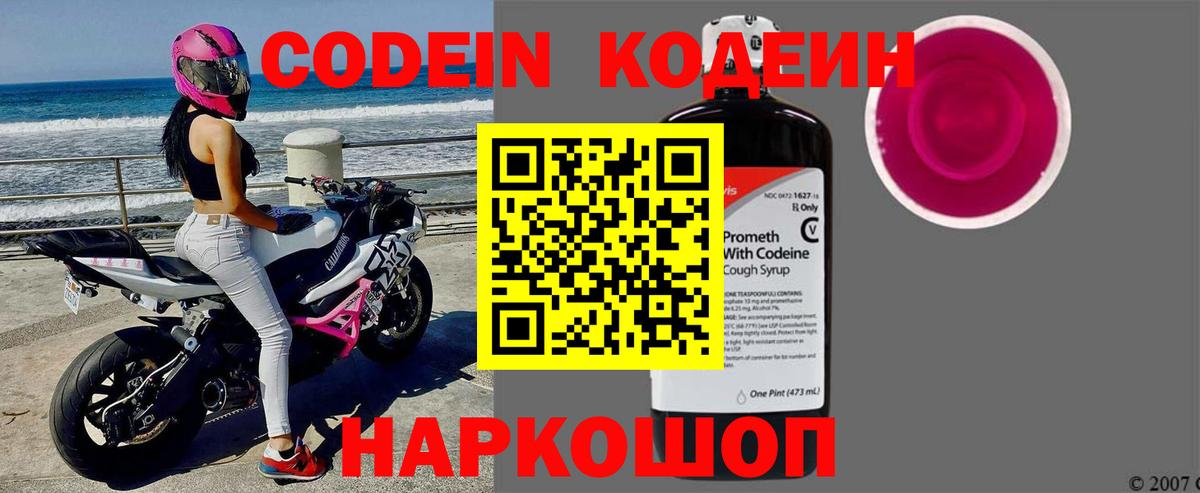 ЭКСТАЗИ  Вход с VPN  Кондопога  MDMA  Мефедрон   Гашиш  Купить наркотики 