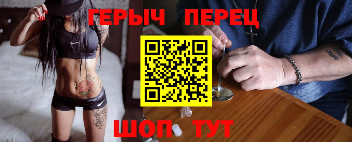 ГЕРОИН белый Кондопога