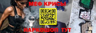 кокаин VHQ Рязань