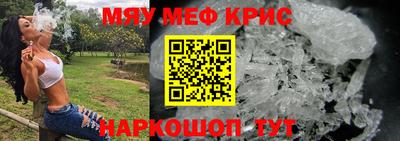 кокаин VHQ Рязань