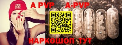 a pvp Рузаевка