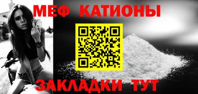 кокаин Рыбинск