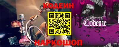 кокаин Рыбинск