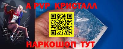 a pvp Рузаевка