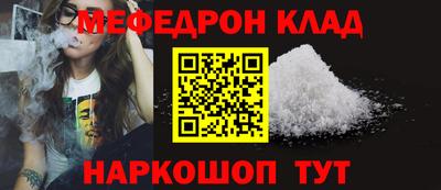кокаин Рыбинск