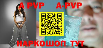 кокаин VHQ Рязань