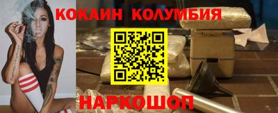 кокаин VHQ Рязань