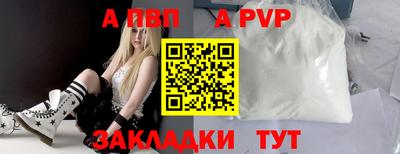 a pvp Рузаевка