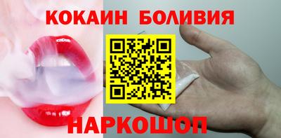кокаин Рыбинск