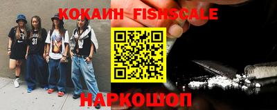 кокаин VHQ Рязань