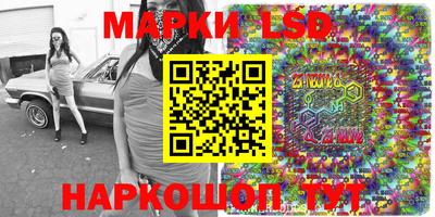 кокаин VHQ Рязань