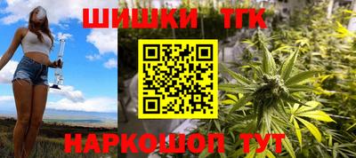 кокаин Рыбинск