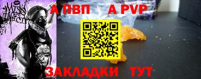 кокаин Рыбинск