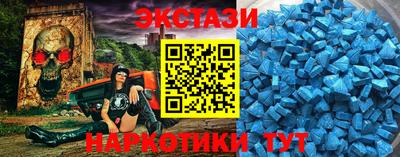 кокаин VHQ Рязань