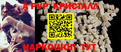 a pvp Рузаевка