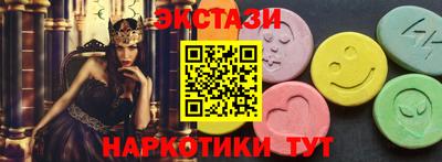 кокаин VHQ Рязань