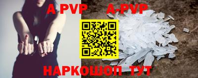 a pvp Рузаевка