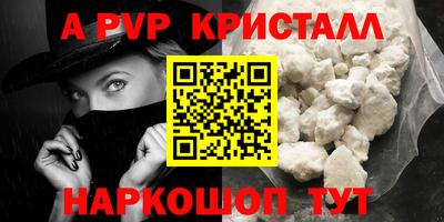 кокаин VHQ Рязань