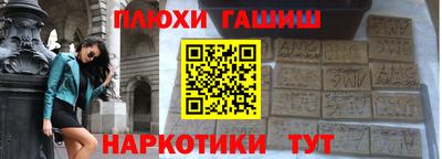 кокаин Рыбинск