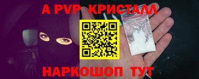 кокаин VHQ Рязань