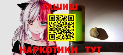 кокаин Рыбинск