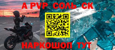 кокаин Рыбинск