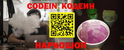 кокаин Рыбинск