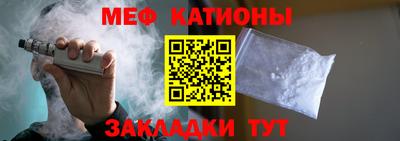 кокаин VHQ Рязань
