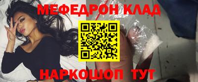 кокаин Рыбинск