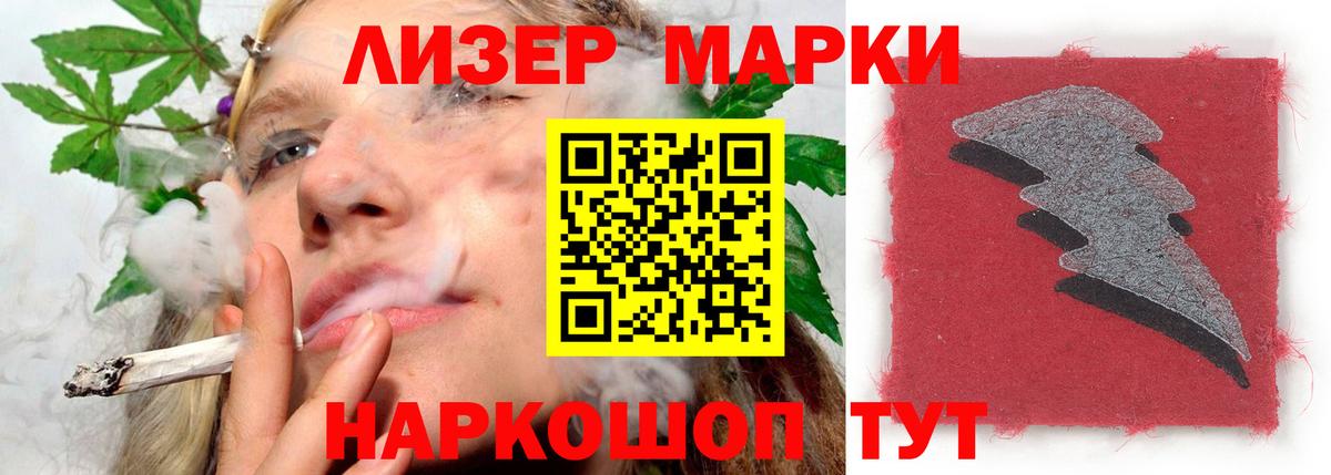 ЛСД экстази ecstasy  Вход с VPN  Кондопога  ЛСД экстази кислота 
