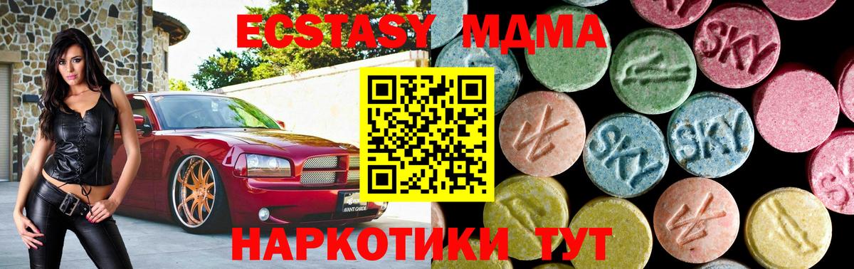 MDMA crystal Кондопога