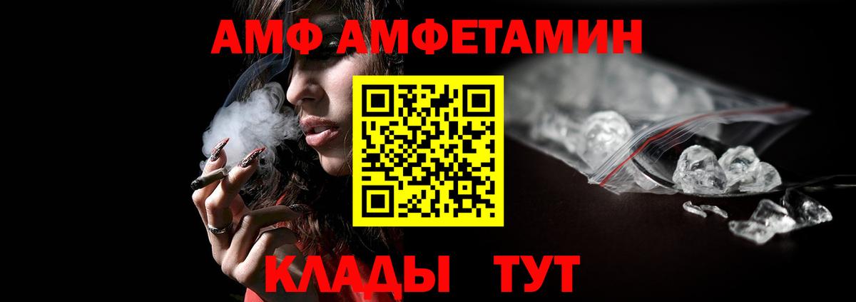 Кондопога  Первитин пудра  Вход с VPN 