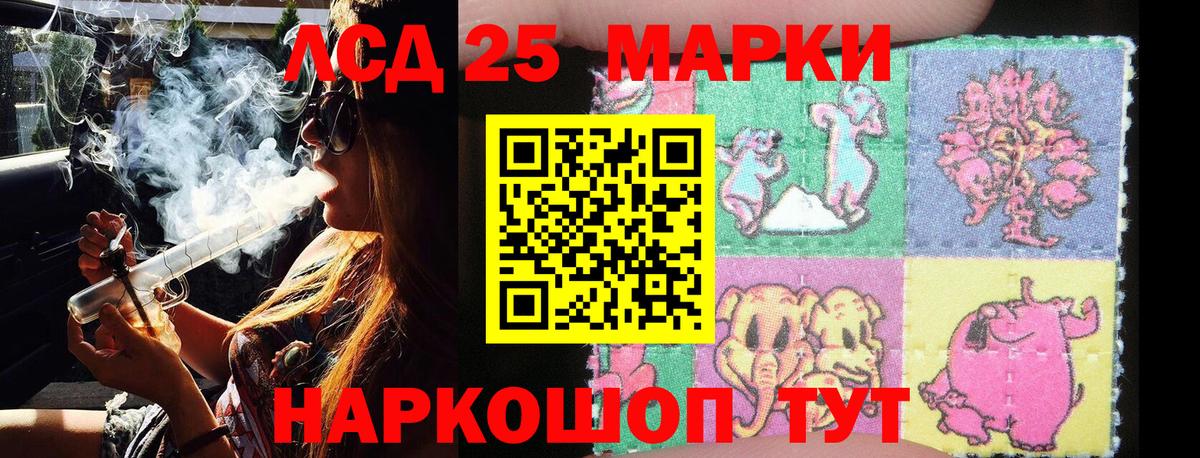 Марки 25I-NBOMe 1500мкг  Наркотические марки  Кондопога  Вход с VPN 