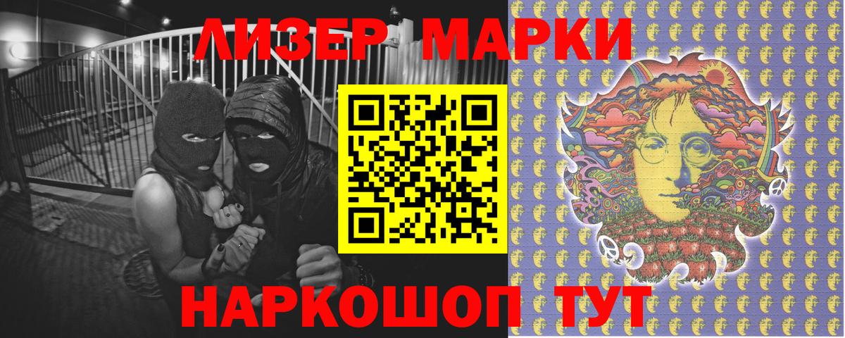 Марки NBOMe 1,5мг Кондопога