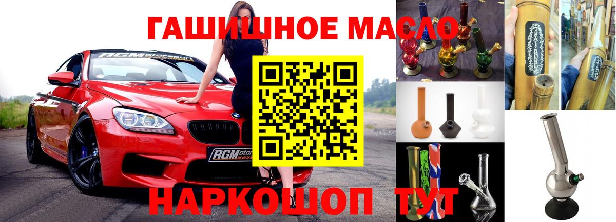 Кондопога  ТГК вейп  Вход с VPN  ТГК Wax 