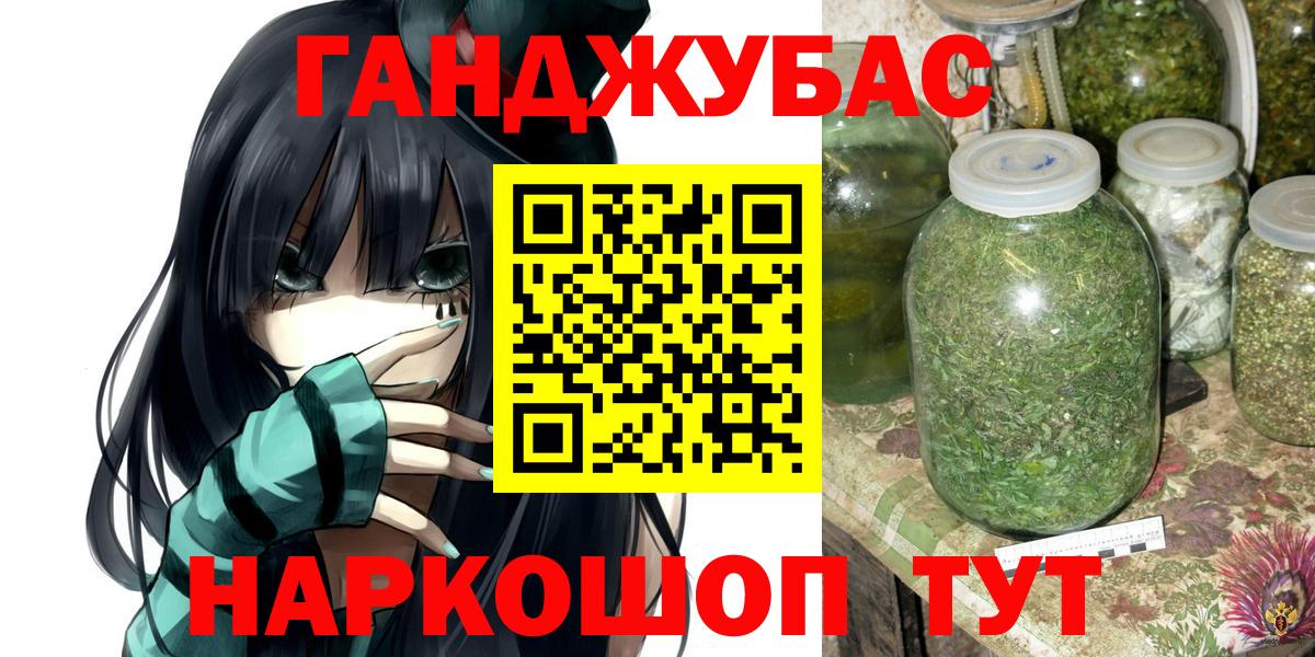 Кондопога  Шишки марихуана THC 21%  Вход с VPN  Каннабис Ganja  Бошки Шишки OG Kush 